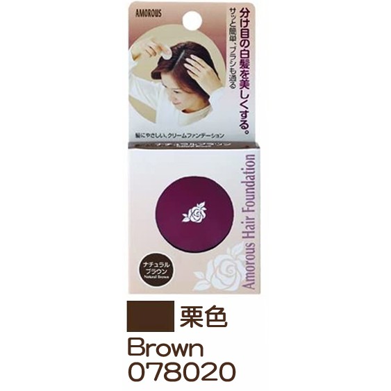 日本AMOROUS黑彩KOKUSAI髮表染髮粉餅5g(深栗／栗／淺栗)Color Hair Foundation 蝦皮購物