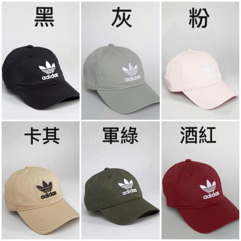 Adidas 2025 originals cap