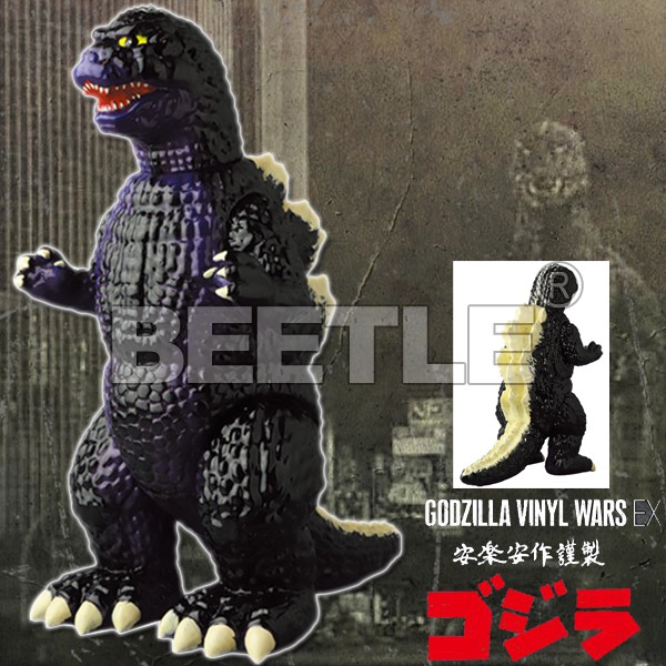 BEETLE MEDICOM 安樂安作 GODZILLA 昭和 哥吉拉 1984 抽選販売 軟膠 公仔