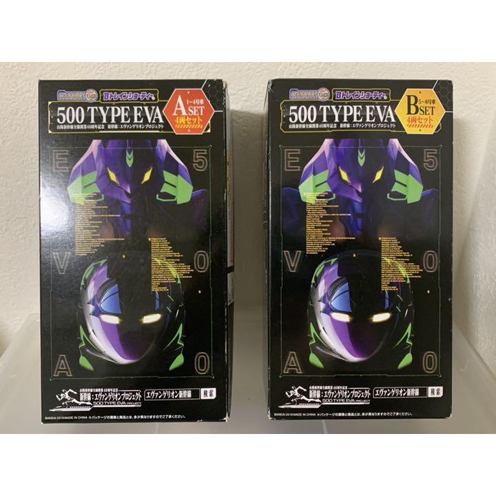 ☆.日本代購代標☆Bトレ500系TYEP EVA エヴァンゲリオン新幹線A.B