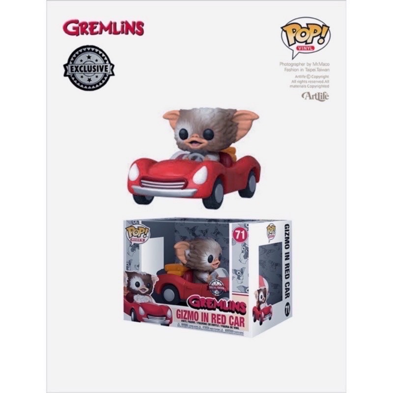 FUNKO POP MOVIES GREMLINS GIZMO Car 小精靈 小魔怪 經典電影 汽車盒裝公仔