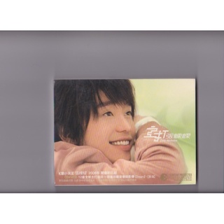 【超希少】2006主打張棟樑 Only Nicolas情人節預購特藏AVCD YESASIA : 張棟樑首張同名專輯(CD+AVCD) (Only One限量加值版