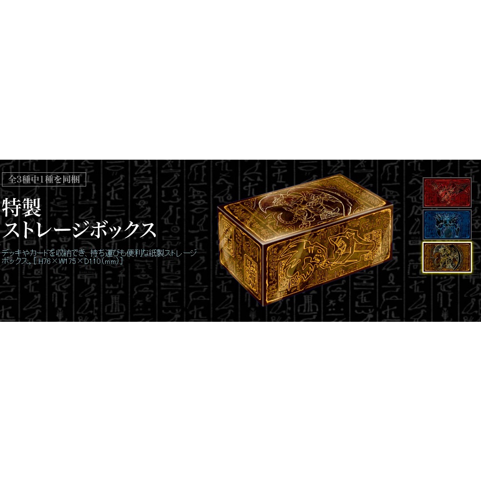遊戲王三幻神聖誕禮盒白鑽PRISMATIC GOD BOX 菱鑽神盒PGB1 自選