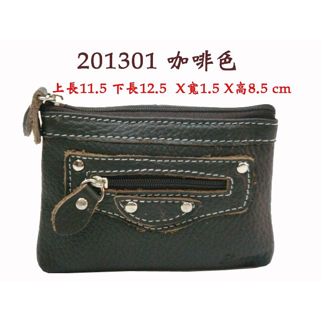 【新形象】P7061(特價拍品)BAGERL 牛皮零錢包(咖啡)201301 | 蝦皮購物