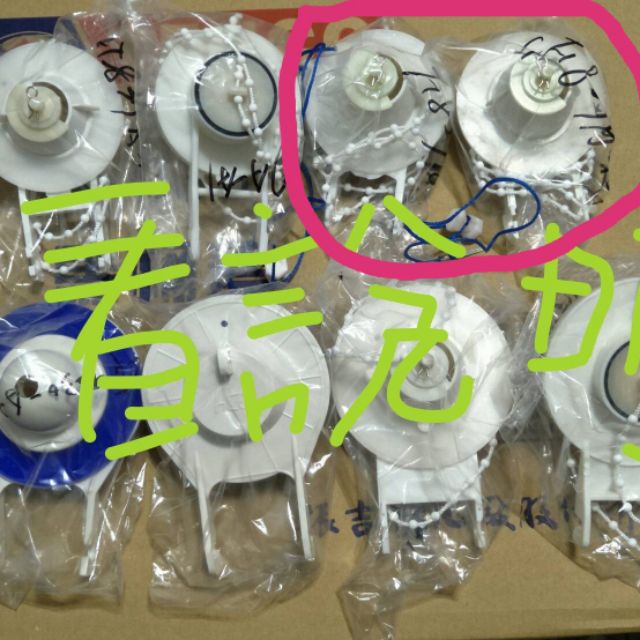 和成牌 原廠 CS4384、CS4386、CS130E、CS140E、CS999、CS218 802兩段式落水皮 止水皮 | 蝦皮購物