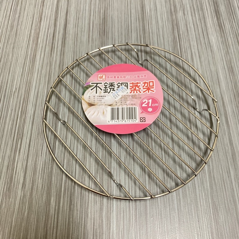 不鏽鋼蒸架 電鍋蒸架 蒸架 | 蝦皮購物