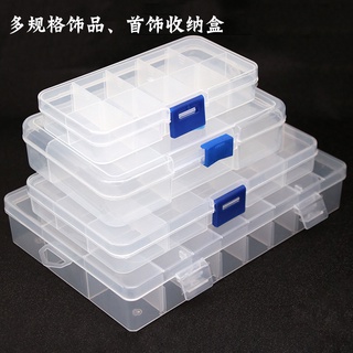 透明塑膠收納盒 10格 15格八角盒 多格子耳環髮飾diy首飾盒整理盒