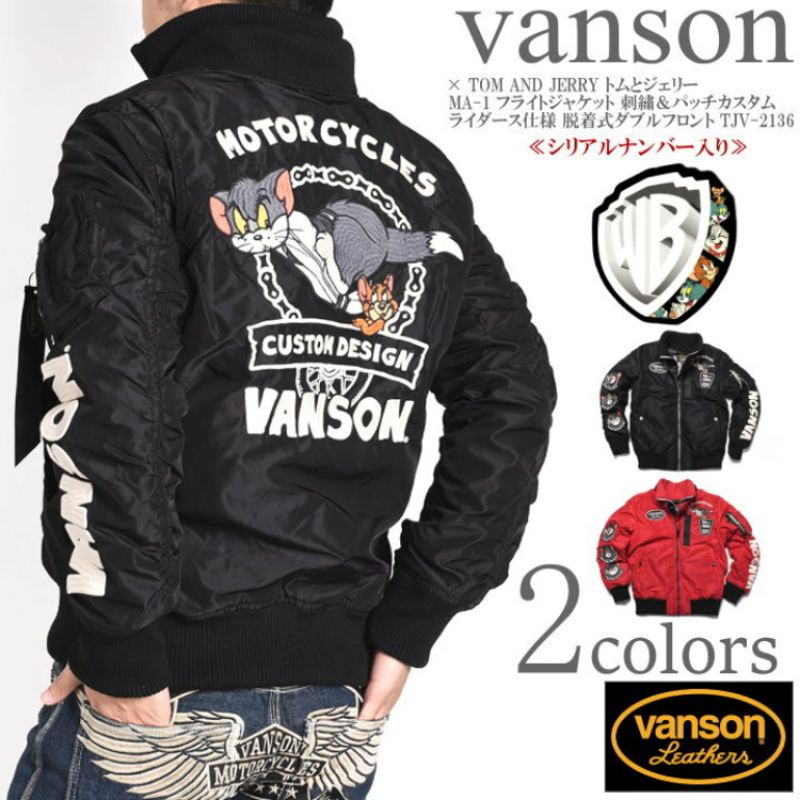 VANSON カスタムデザイン ジャケット トムとジェリー vanson×TOM＆JERRYコラボ ファージャケット vanson TJV-2338