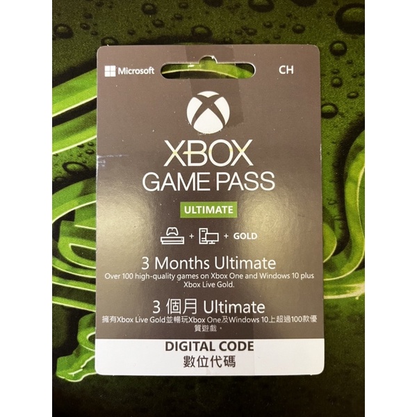 微軟XBOX Game Pass Ultimate XGPU 終極版3個月訂閱實體卡 | 蝦皮購物