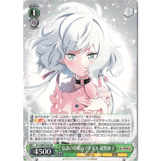 中野純子 セット 純子- 優惠推薦- 2026年6月| 蝦皮購物台灣