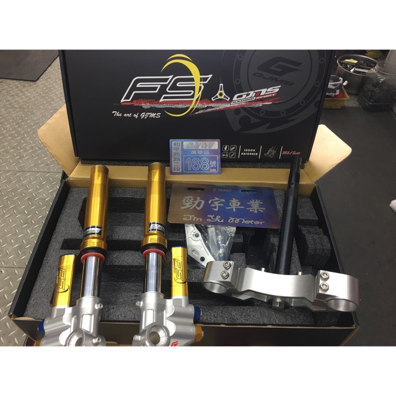 ＊萬華勁宇車業＊ GJMS fs-x FSX 倒叉 氣瓶 三角台 可調 全可調 JET S SR SL ABS | 蝦皮購物