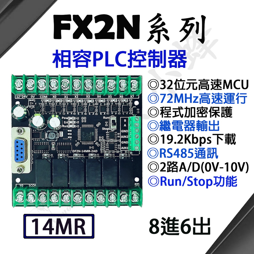 産業用 FX1NシリーズF X1N-40MR プログラマブルコントローラ FX1N-40MR-001 - 4