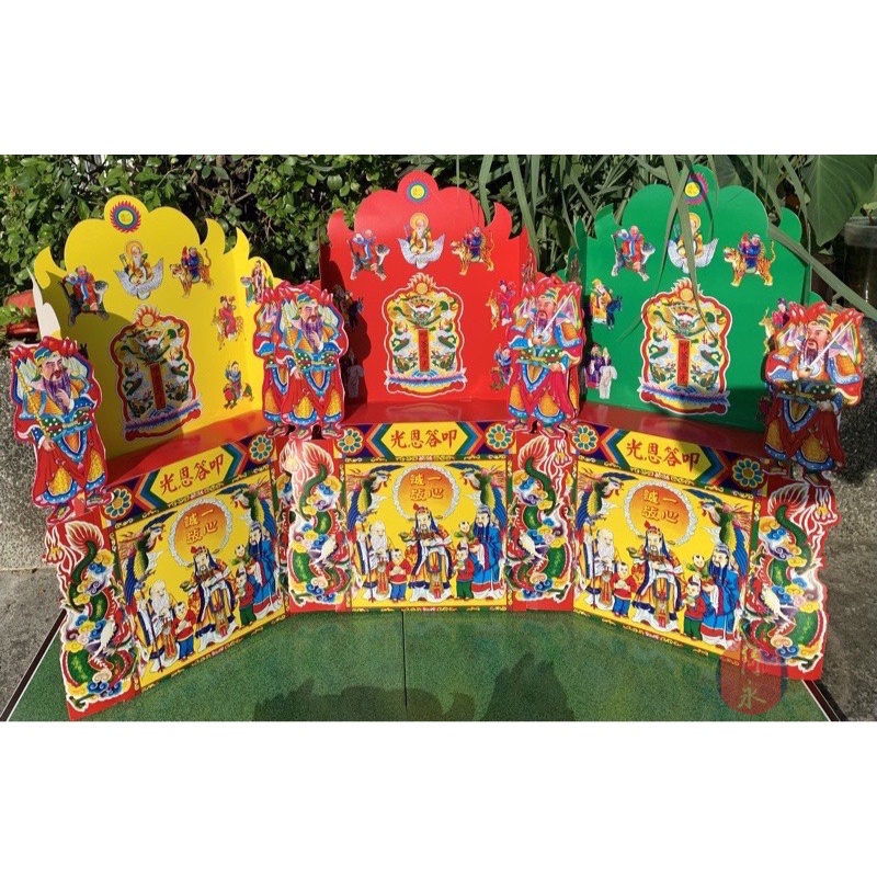 【快速出貨】天公座 燈座🔺成品 不需組裝/普渡用品/紙藝/紙紮/祭祀祭祖 | 蝦皮購物
