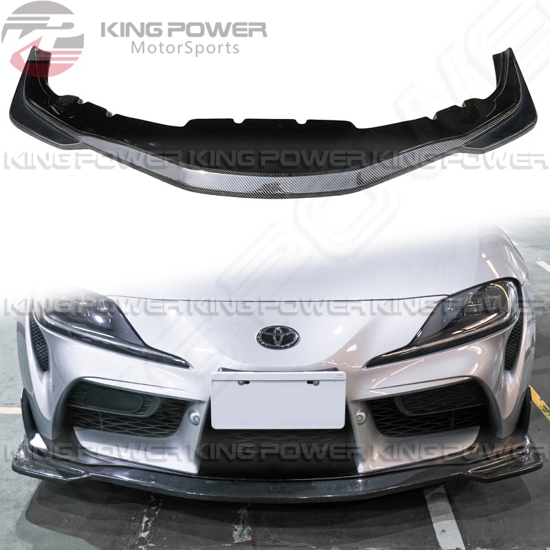 KP擎利國際Toyota Supra A90 第五代牛魔王Caron Fiber 碳纖維下巴MX款