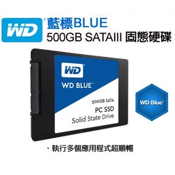 新品WD SSD 2.5