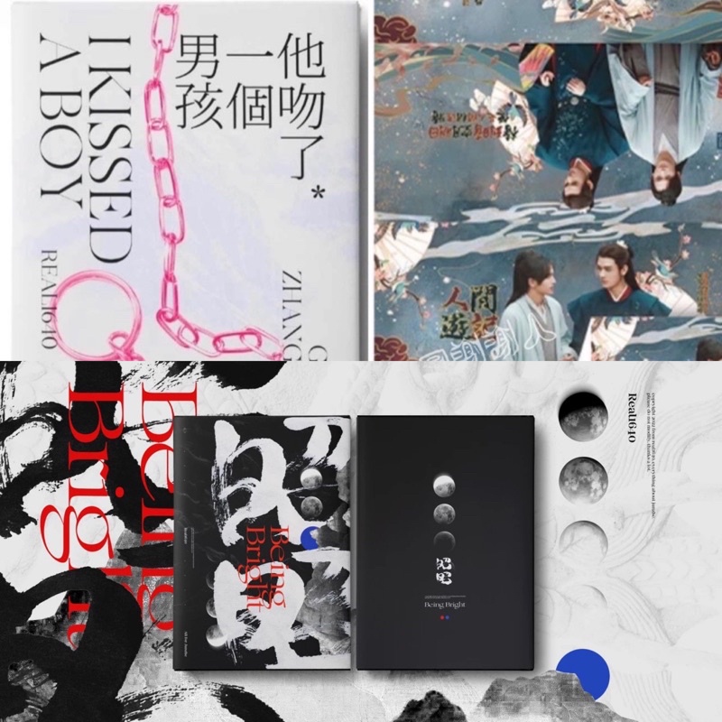 山河令｜優惠推薦- 蝦皮購物- 2026年1月