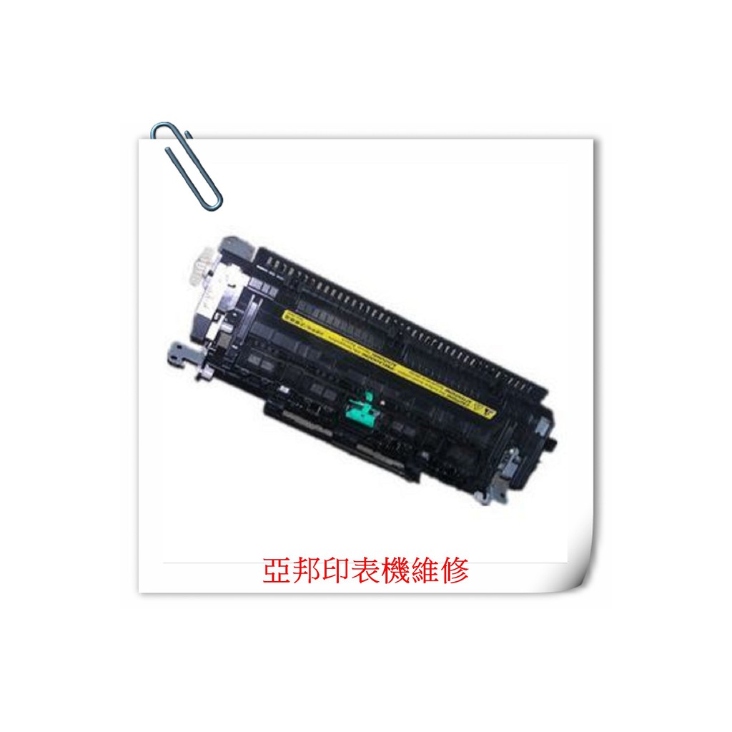 HP- m226dn / M226(C6N22A) 良品加熱組 / 整新加熱器-亞邦印表機維修 | 蝦皮購物