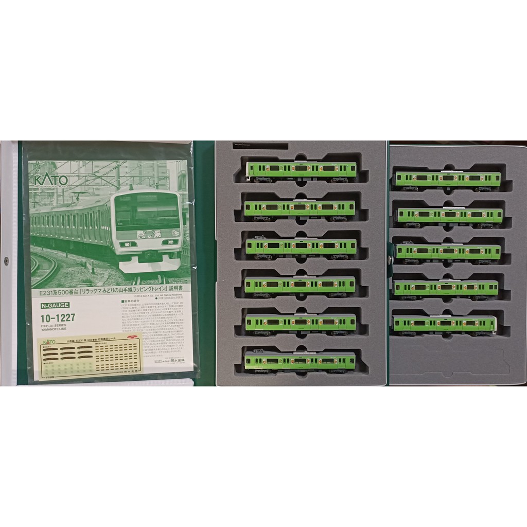 KATO 10-1227 E231 500番台山手線拉拉熊11輛| 蝦皮購物