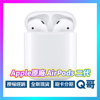 Apple Air pods pro 第2世代 Z00766+storksnapshots.com