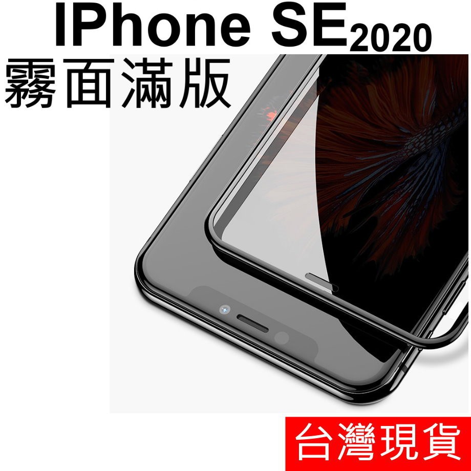 iphone防指紋保護膜- 優惠推薦- 2024年4月| 蝦皮購物台灣