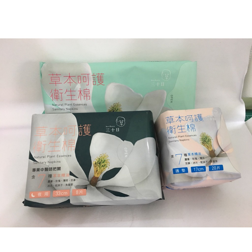 Product image herDays 三十日 天然草本呵護衛生棉 日用 夜用 護墊