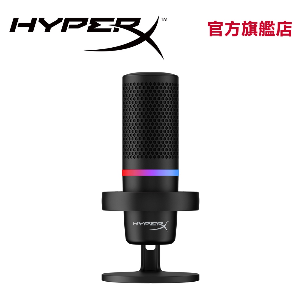 HyperX DuoCast – RGB USB 電容式麥克風【HyperX官方旗艦店】 | 蝦皮購物