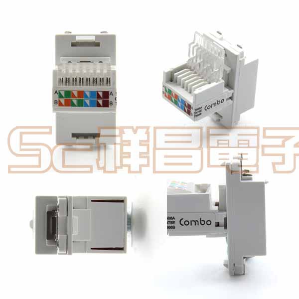 【祥昌電子】CAT5 RJ45 資訊插座 CAT5插座 可搭配國際星光, COSMO, 或台規品牌面板使用 | 蝦皮購物