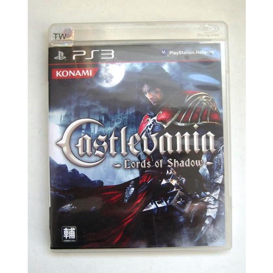 Castlevania Lords of Shadow - PS3 - Outros Livros - Magazine Luiza