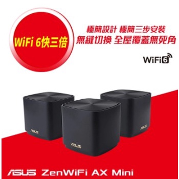 ASUS 華碩 ZENWIFI AX Mini XD4 AX1800 Mesh 雙頻網狀 WiFi 6 無線路由器