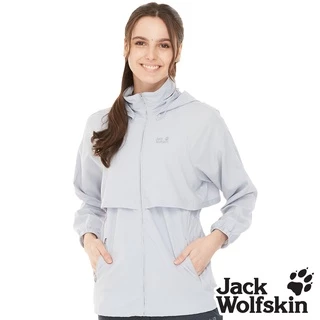 【Jack wolfskin 飛狼】女 氣質修身透氣遮陽外套 抗UV外套『淺灰』