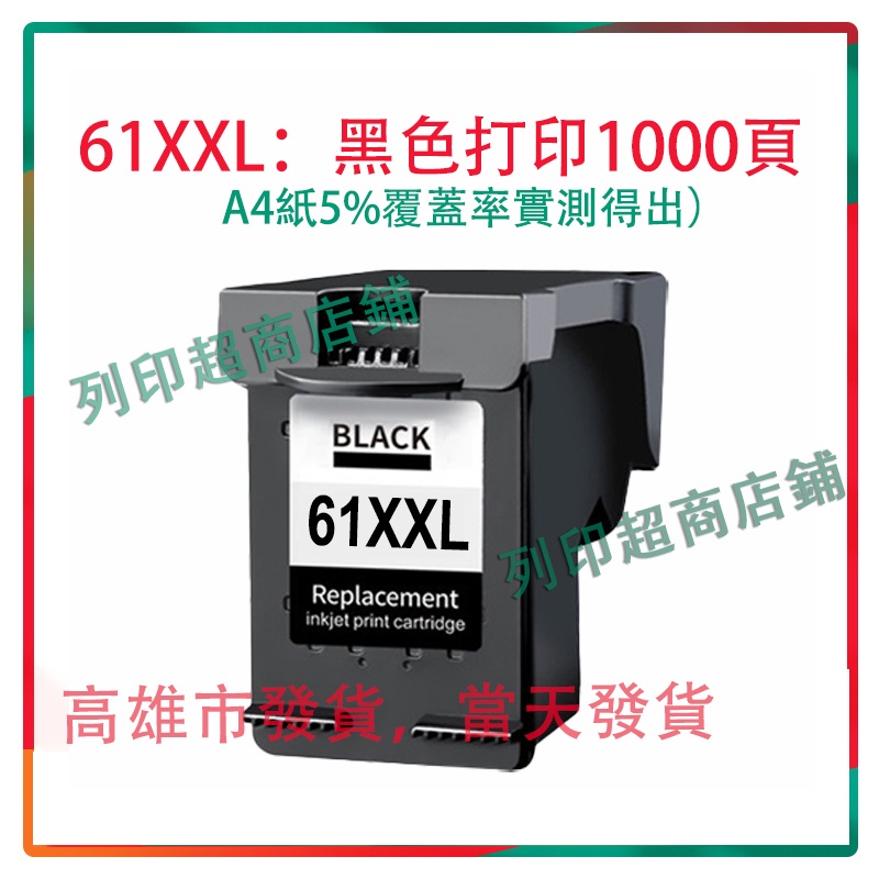 LetCart Cartuccia D'inchiostro HP6 XL Per Stampante HP61XL 1000 1050 2000, Nero Con Clip Di Protezione Ugello - Foto 5