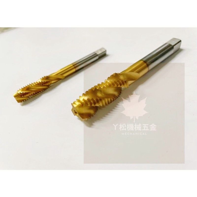 【ㄚ松五金】快速出貨‼攻牙器 螺絲攻 攻牙組 鍍鈦絲攻、螺旋絲攻 M3M4M5M6M8M10M12攻牙刀 牙攻 先端絲攻 | 蝦皮購物