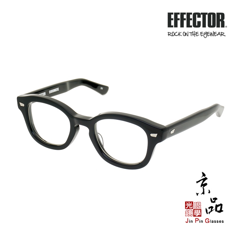 EFFECTOR 伊菲特 CHROMATIC BK 黑色 日本手工眼鏡 JPG 京品眼鏡 | 蝦皮購物