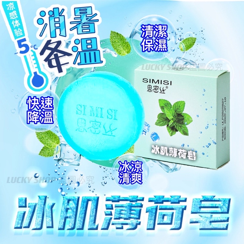#洗顏皂- 優惠推薦- 2023年7月| 蝦皮購物台灣