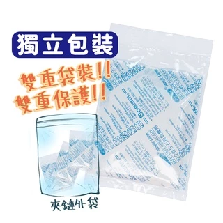 🔥秒出貨🔥獨立包裝版【日本最新專利技術】安全生石灰乾燥劑 小包裝 台灣唯一獲得美國(FDA)核准 安全安心保證 食品