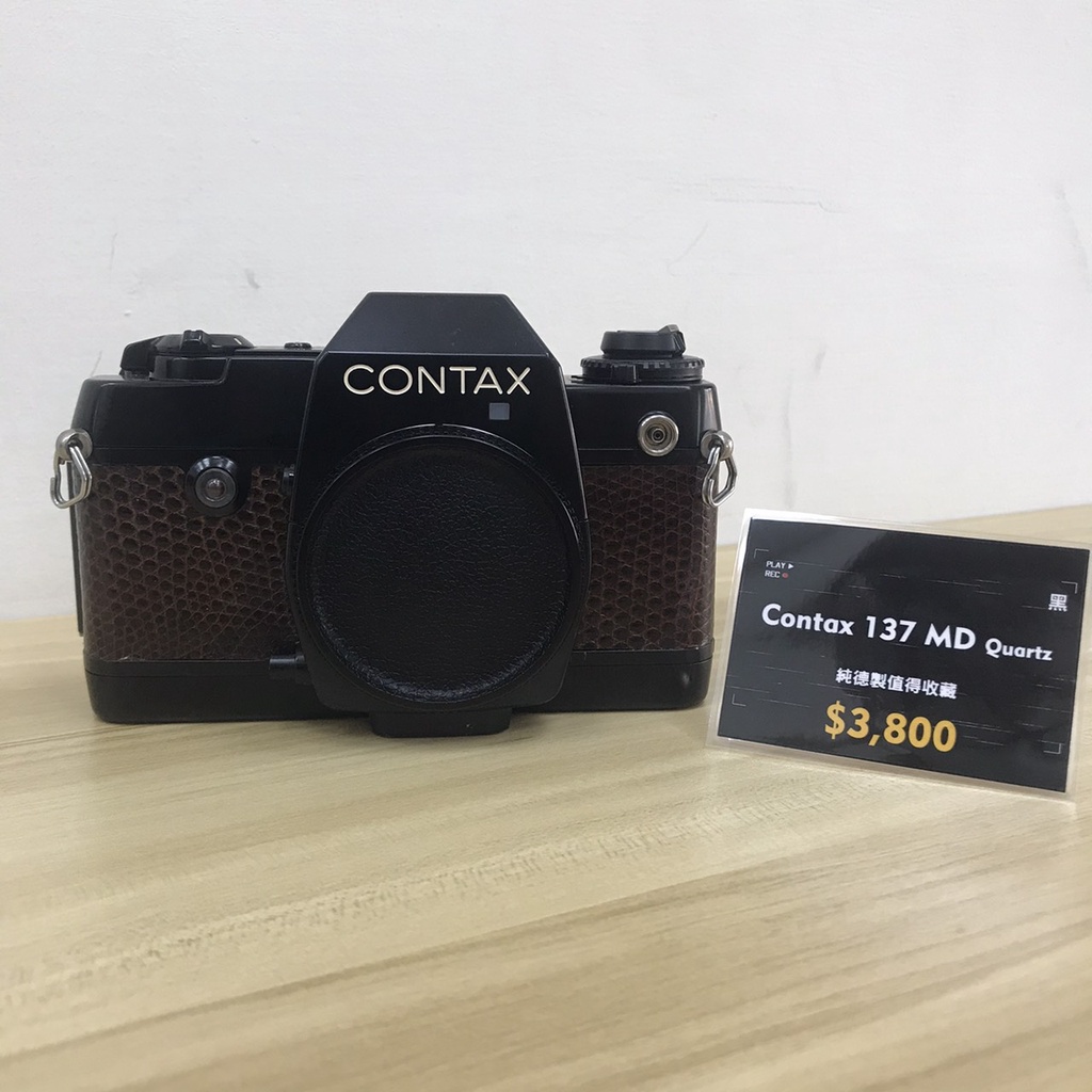 Contax 137 Md Quartz Contax 137 MD QUARTZ 35mm SLR Film Camera
