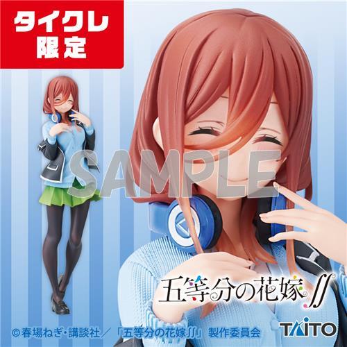 TAITO 五等分的新娘∬ 中野三玖制服ver. Coreful 笑臉限定版公仔