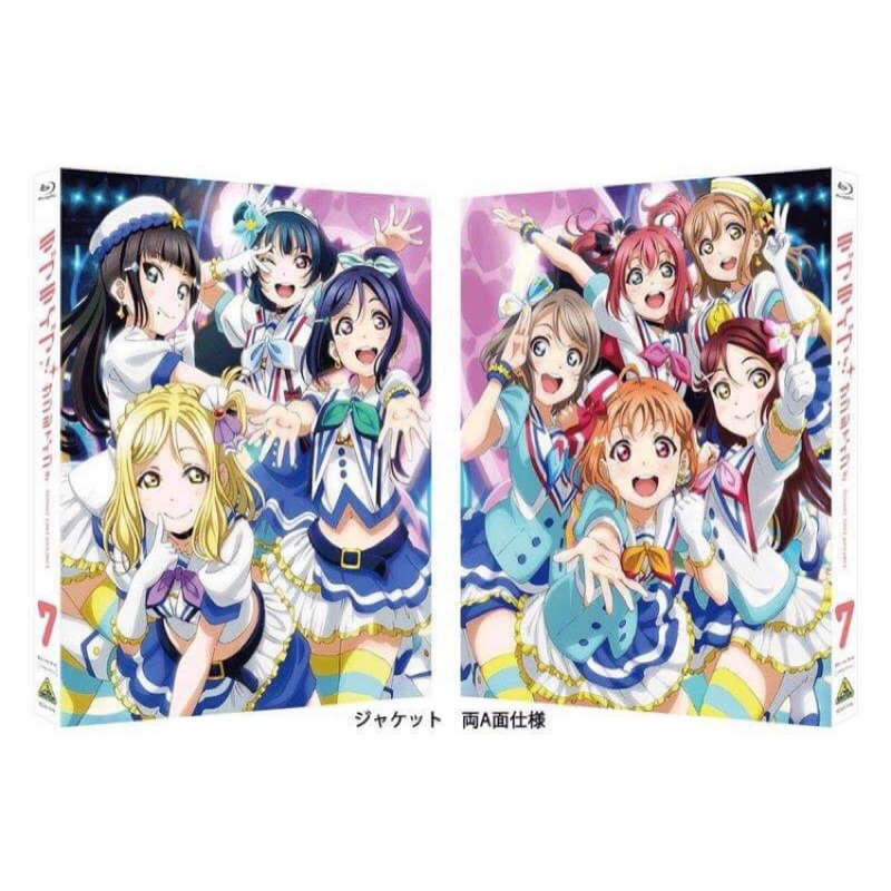 現貨 日版 Love Live Sunshine BD7 特裝限定版 水團 Aqours lovelive（不含抽選卷）