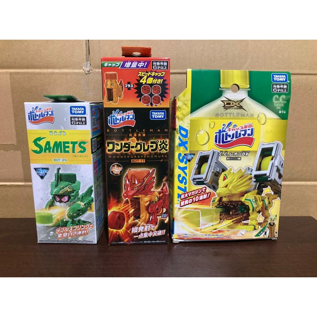 TAKARA TOMY 激鬥瓶蓋人 BOT-24 鯊魅海神 BOT-17 火紅葡萄戰狼 BOT-37 獅獅萊昂DX | 蝦皮購物