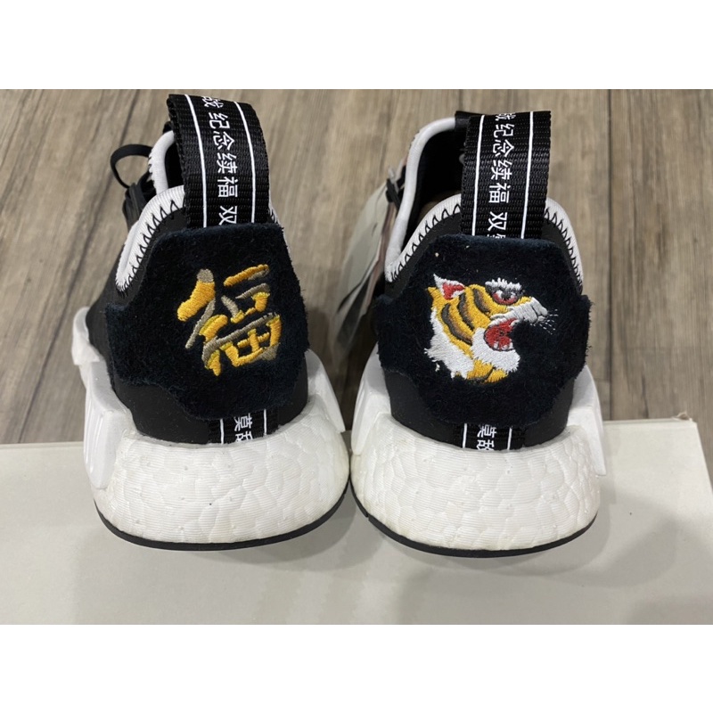 adidas NMD R1 INV X NBHD