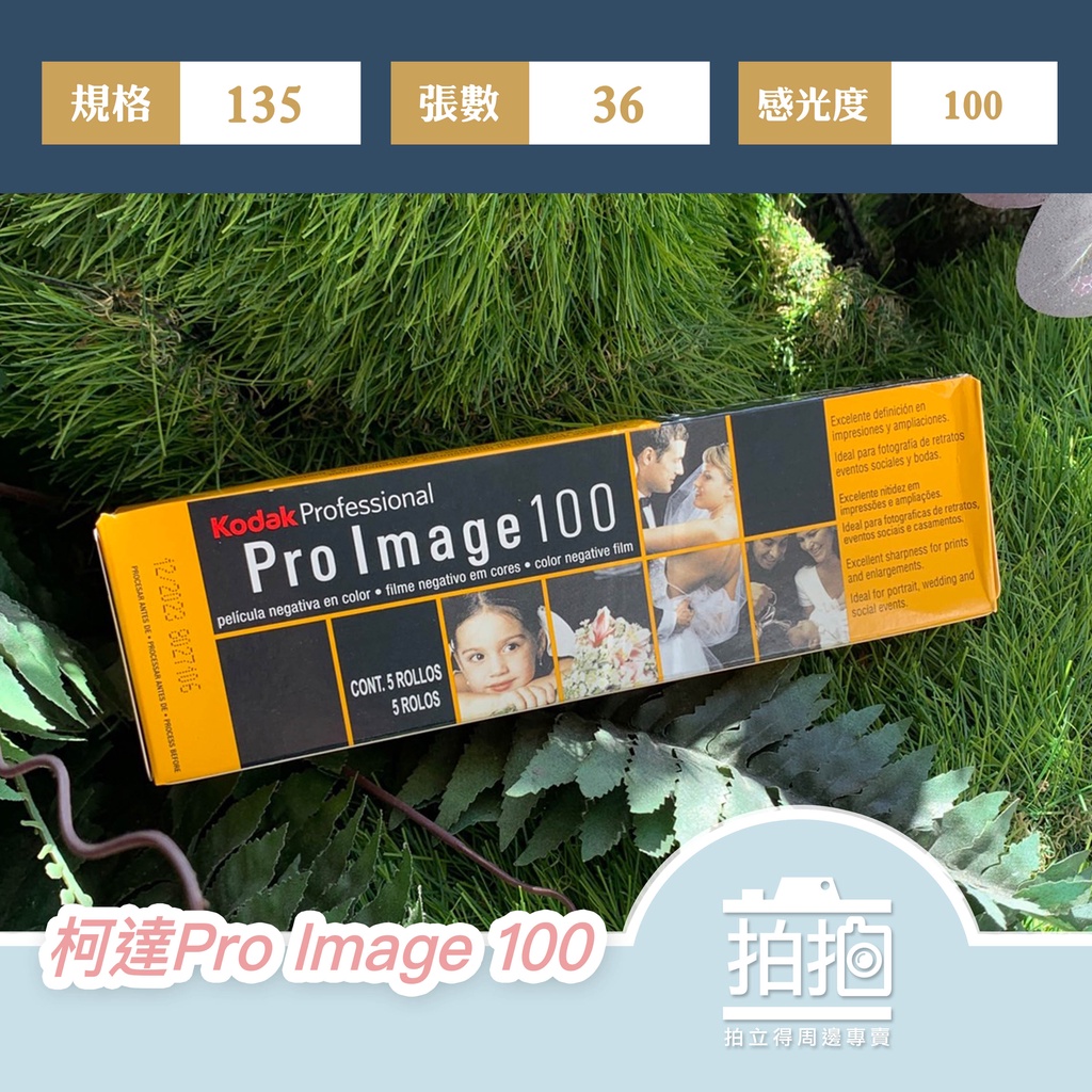 proimage - 優惠推薦- 2023年11月| 蝦皮購物台灣
