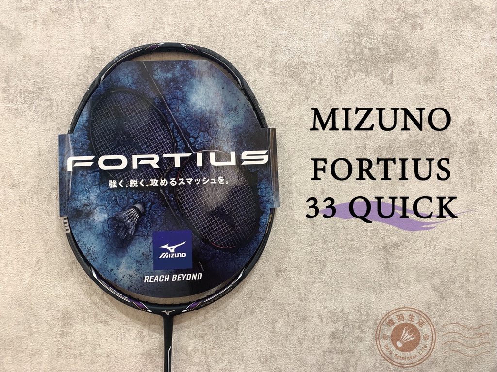 唯羽生活】MIZUNO【FT 33Q】羽球拍FORTIUS 33 QUICK 羽拍鬼滅之刃炭