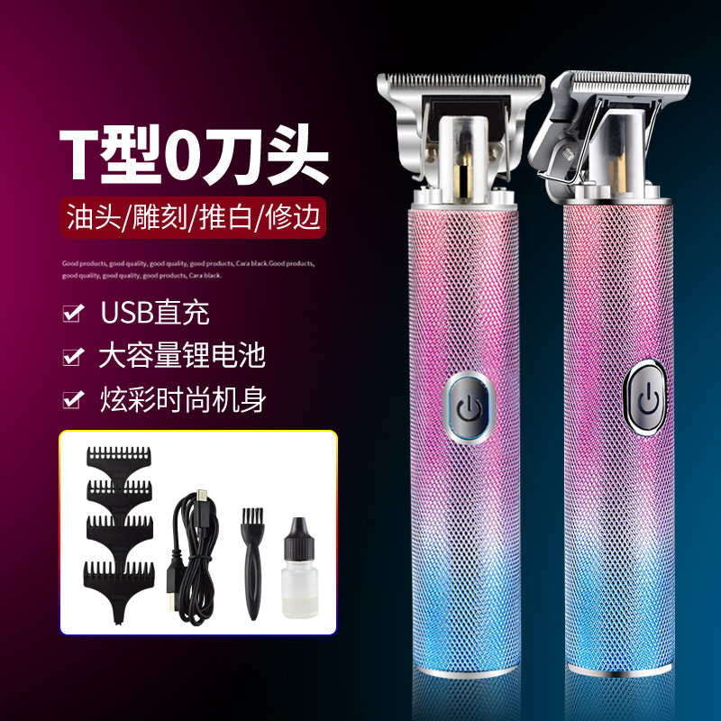 《格律勤》 新品時尚 鋁管油頭剪 電推剪 雕花家用電推 佛頭龍鳳推剪 理髮器 兒童成人理髮剪 理髮器 批發 | 蝦皮購物