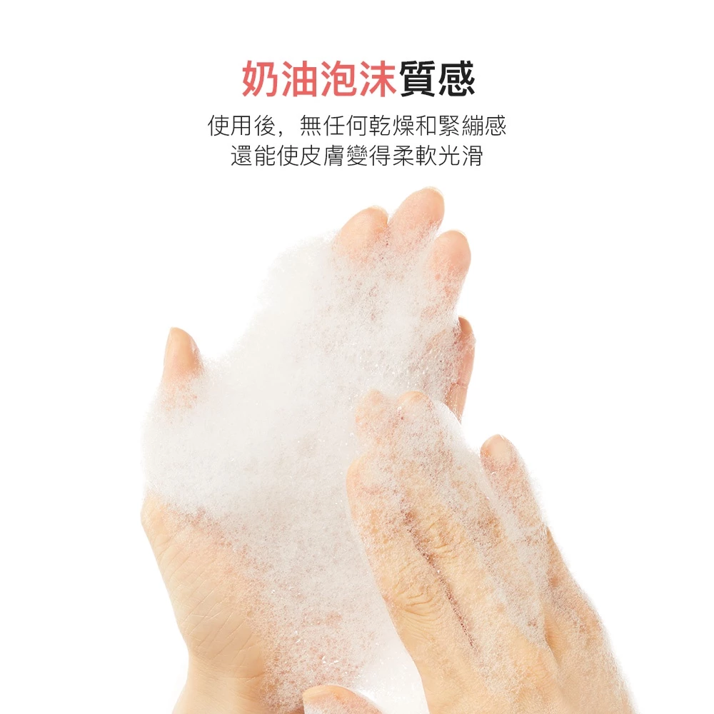 控油洗面乳推薦