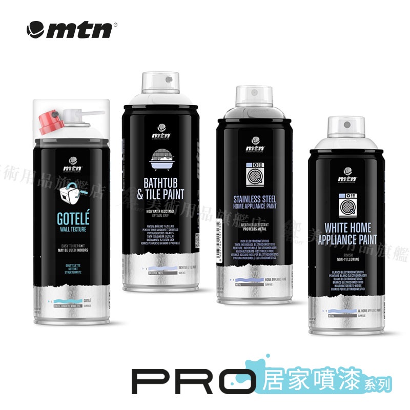 MTN PRO Spray Paint - Gotelé Wall Texture 400ml - White