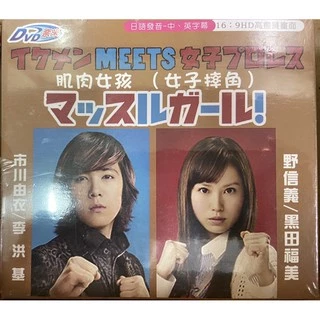 Yahoo!オークション - 値下げ【直筆サイン】市川由衣写真集