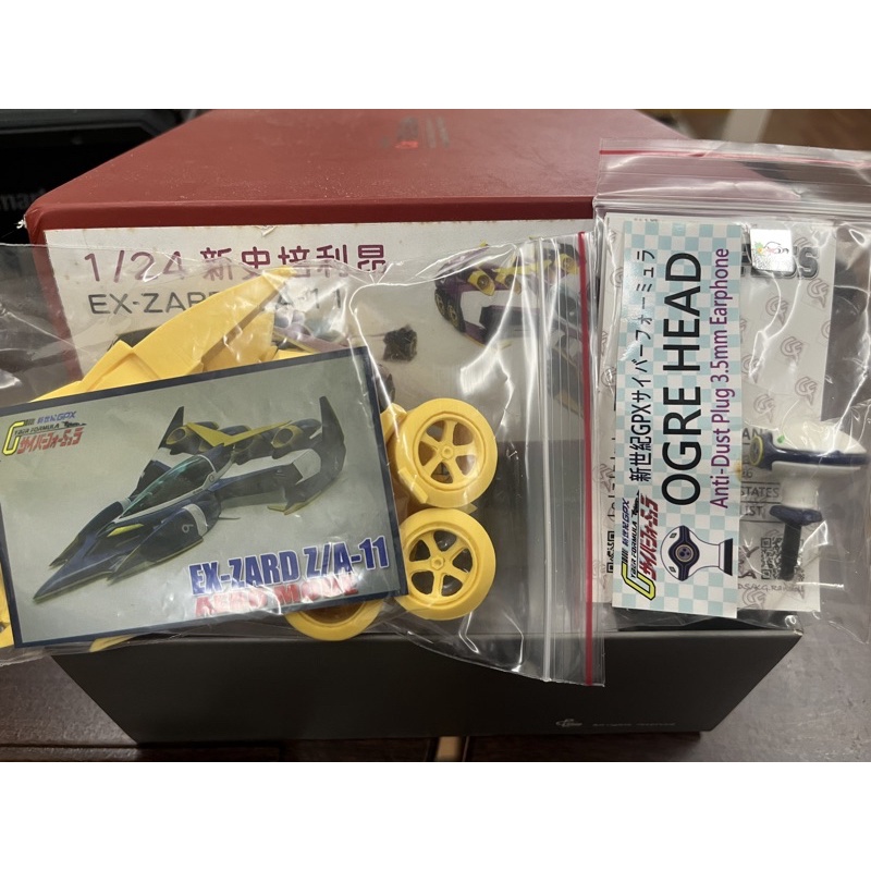 閃電霹靂車30週年新史培利昂EX-ZARD Z/A-11 加賀城太郎高智能