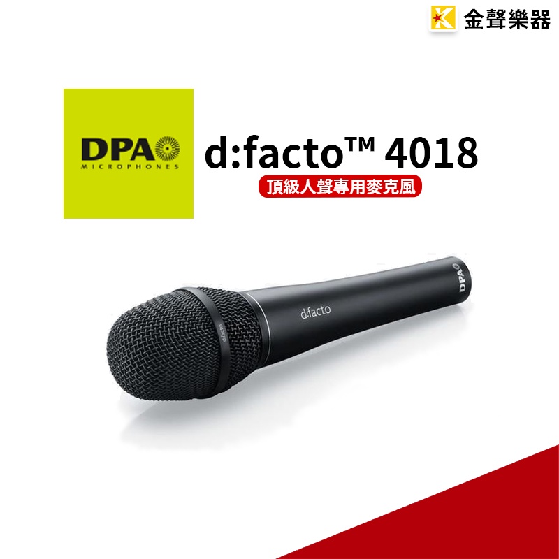 ほぼ未使用】DPA d:factoコンデンサーマイク4018VL-B-B01NVRFRGT