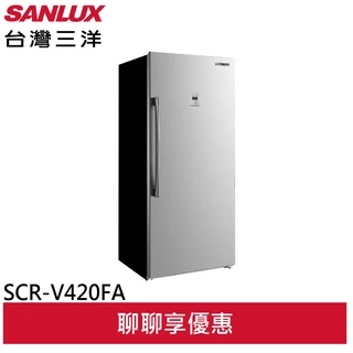 SANLUX 台灣三洋  410L變頻無霜冷凍櫃 SCR-V420FA(輸碼95折 6Q84DFHE1T)(預購)