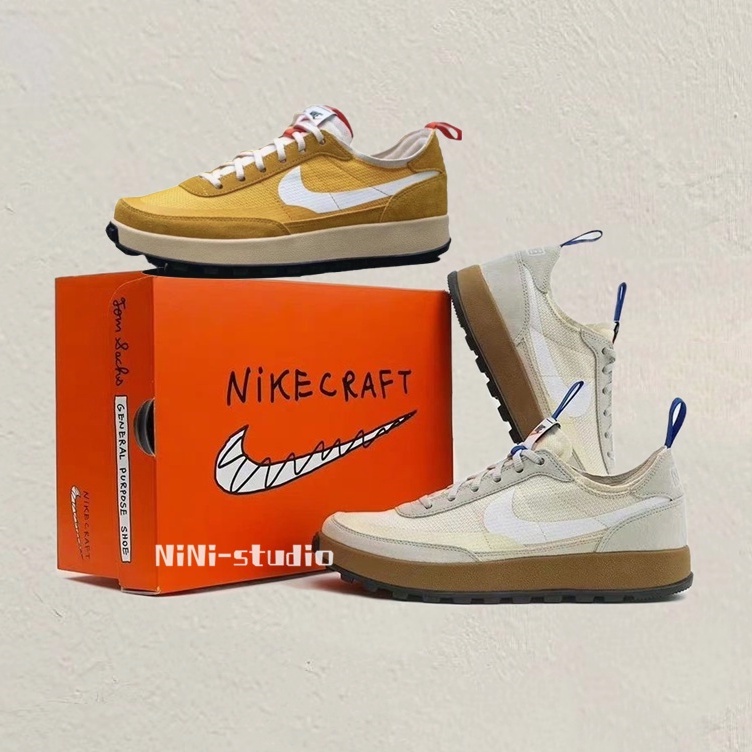 Tom sachs hot sale nike 2019